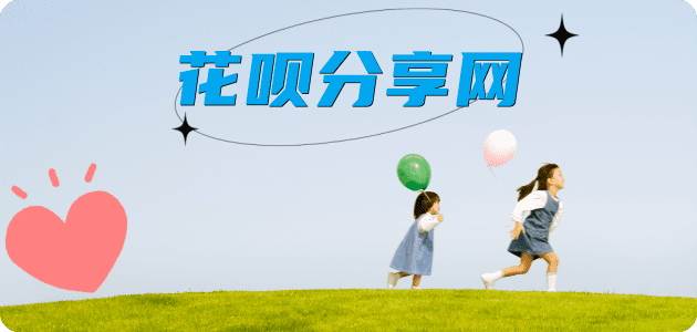 平凉信用卡怎么套,蚂蚁信用卡怎么提现出来?信用卡提现靠谱商家-信用卡网
